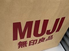 -MUJI无印良品(大唐西市店)