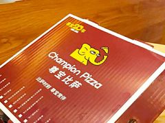 -尊宝比萨(机场店)