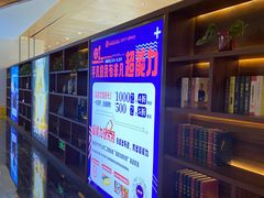 -北京英嘉国际影城(金源CINITY店)