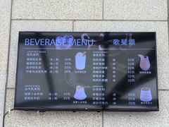 -歌斐颂巧克力小镇