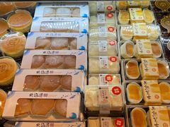 -盒马鲜生(丁香国际店)