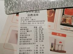 -小厨娘淮扬菜(天印大道店)