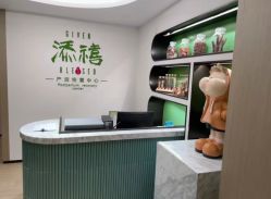 -添禧月子会所(高新店)