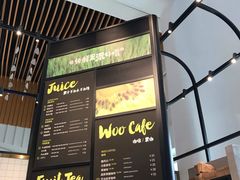 门面-混果汁(福田领展中心城店)