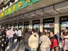 -牛街洪记小吃店(牛街店)