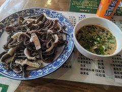 -东兴顺爆肚张