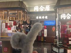 -凯德广场(学府店)