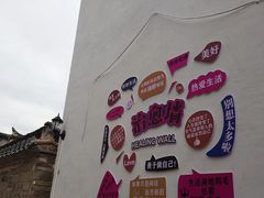 -黟县屏山村