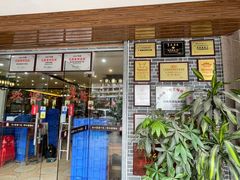 -台山美食一绝阿四台山黄鳝饭(阿四创作店)