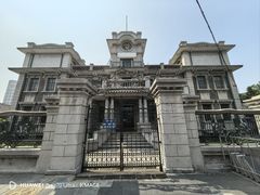 -沈阳金融博物馆
