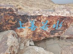-莫子山公园