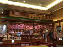 -大江户·温泉洗浴(浑南店)