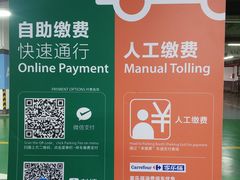 -证大·大拇指广场-地面停车场