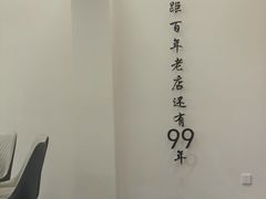 -何适山庄 ·可团建(水长城P2停车场店)