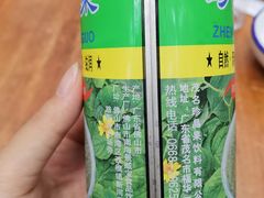 -二0二李记南瓜田鸡老字号(宜宾一店)