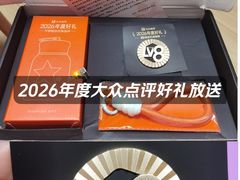 -顺德渔村·岭南一号