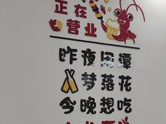 -一起吃小龙虾·海鲜(海珠店)