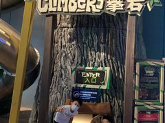 -珠海横琴国家地理探险家中心(创新方)