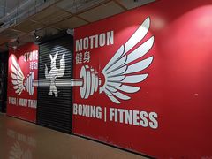 -Stone Motion Fitness 释动健身