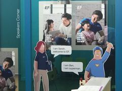 -英孚教育青少儿(河东资深教研中心)