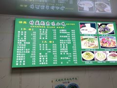 -增盛魁小吃店