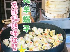-老楼羊蝎子·铜锅涮肉•20年专注羊肉(惊驾路店)
