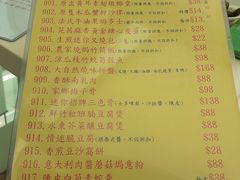 -大自然素食(荃湾广场店)
