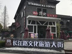 -长江路历史文化街区