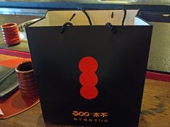 -300杯·和牛烧肉清酒专门店(廊里店)