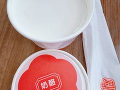 -三元梅园(团结湖店)
