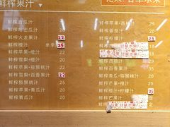 -花果津喜·高端果切(汇一城总店)