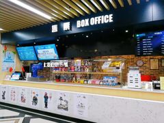 -SFC上影百联影城(大上海4DX店)