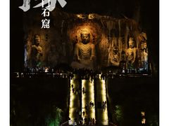 -龙门石窟