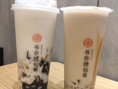 -书亦烧仙草(嘉新大厦店)