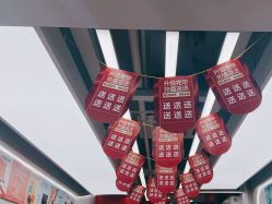 -蜜堂美业 