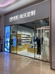 -埃沃定制(壹方城购物中心店)