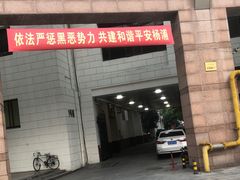 -上海市总工会沪东工人文化宫