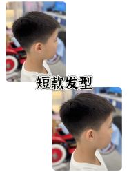 -Oh my head 发小儿童理发(探十里店)