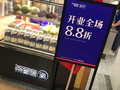 -茶百道(大卫城店)