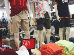 -GAP(王府井奥莱·香江小镇店)