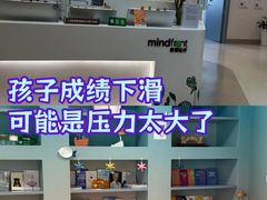 -曼朗心理咨询·旗舰店