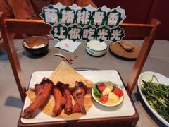 -创味·民间海南菜·非遗藤桥排骨(藤桥·免税城店)