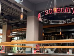 -悠航SLOWBOAT(三里屯店)