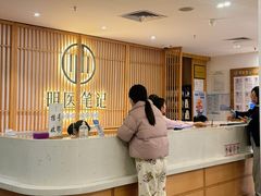 -冬日中医馆(枋湖店)