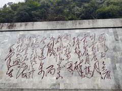-娄山关景区