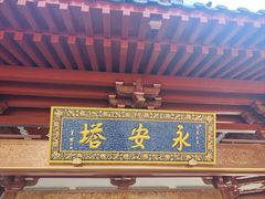 -安亭老街