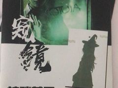 -JOJO实景沉浸侦探剧本杀(大悦城店)