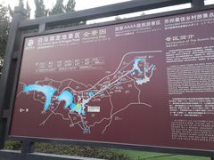 -白马涧龙池景区