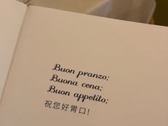 -La Tavernetta(Bar à Vin)(乌鲁木齐路店)