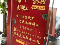 -大北照相(宋家庄店)